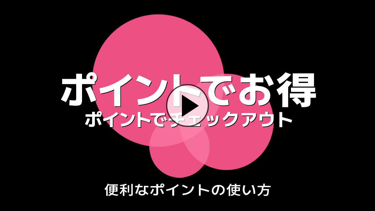     gifエロ画像  敏感 ポイント購入 - 裏DVD・無修正DVD・ストリーミング エロ動画 裏DVDオアシス